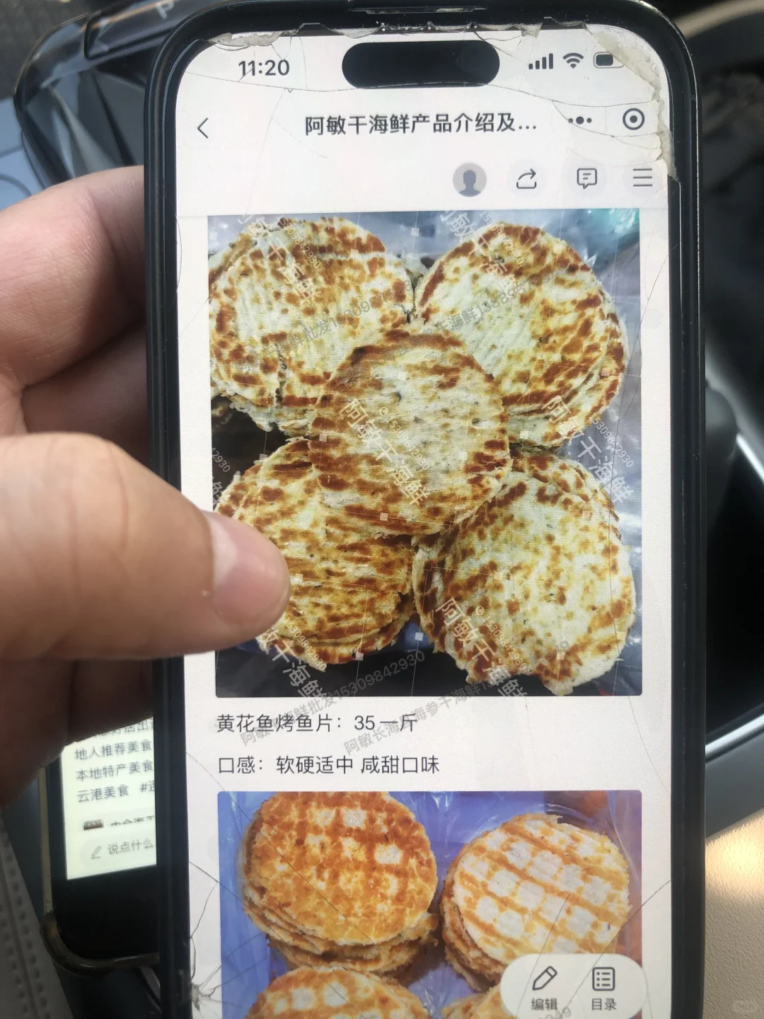 大连必买特产?防坑不踩雷（附价格表）