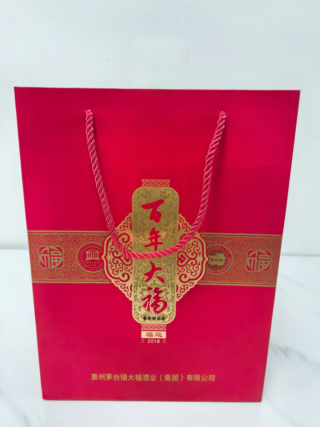 百年大福：福运2003—坤沙工艺酱酒—喜庆