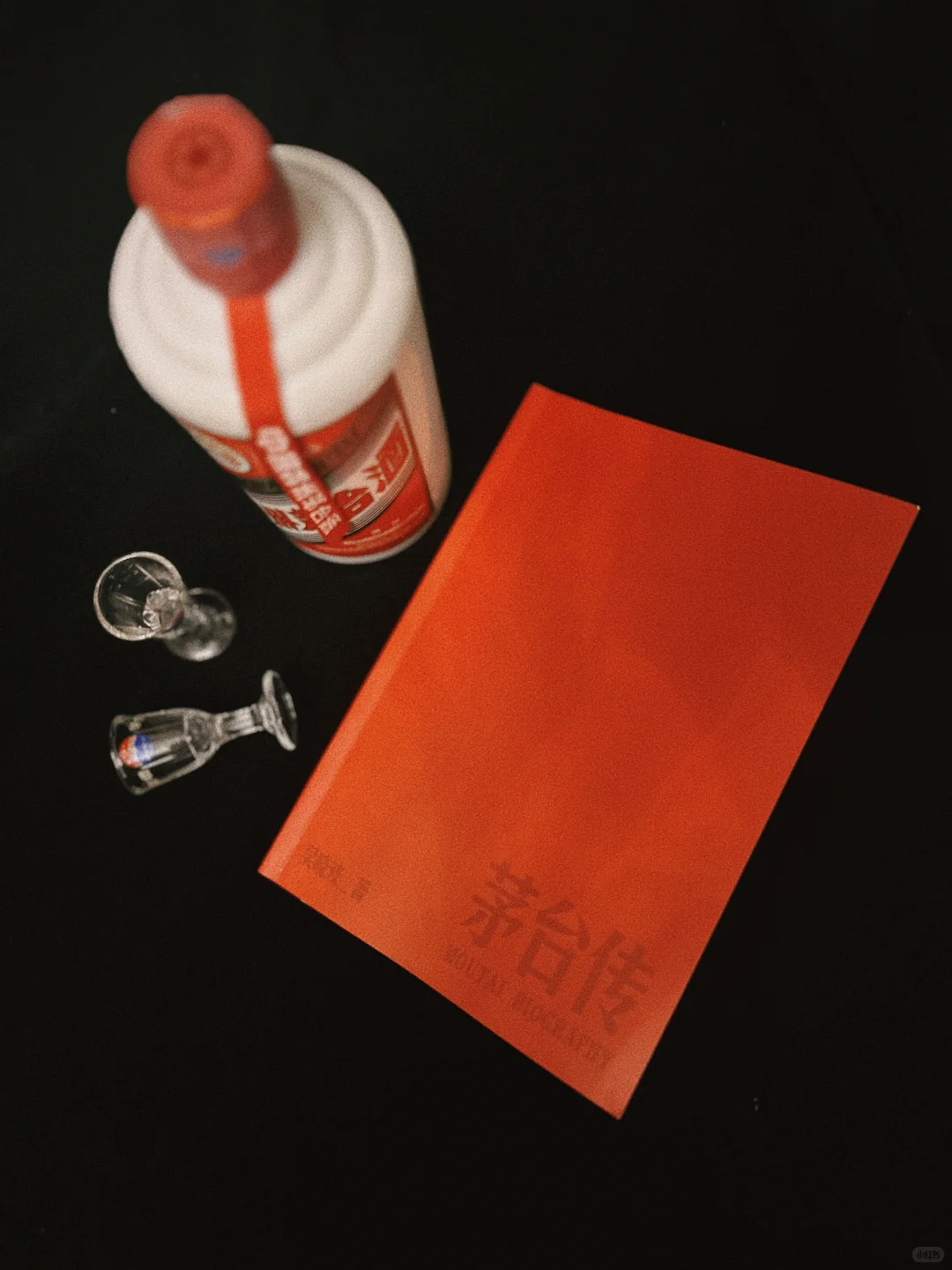 国酒MOUTAI传奇史