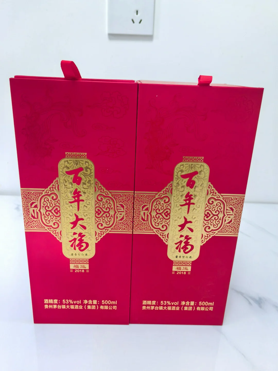 百年大福：福运2003—坤沙工艺酱酒—喜庆