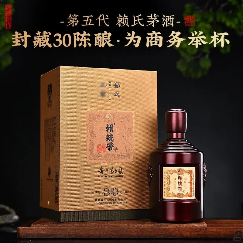 ?30年老酱香！现在不囤后悔到哭！！