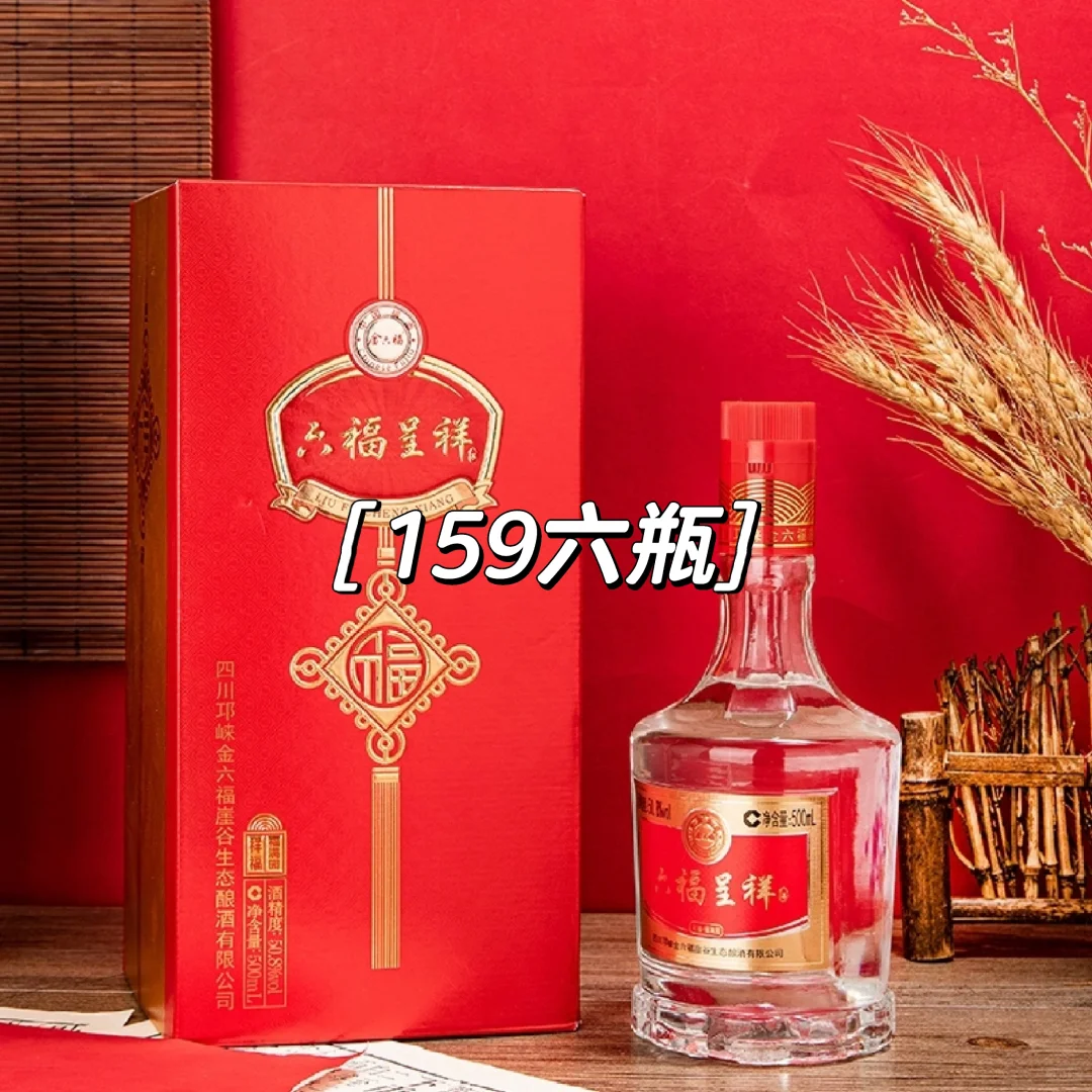 《关于我为送酒做的工作》哪个更合适呀❓❗