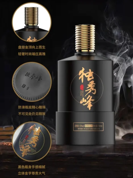 ✍酱酒酿造工艺知识分享?