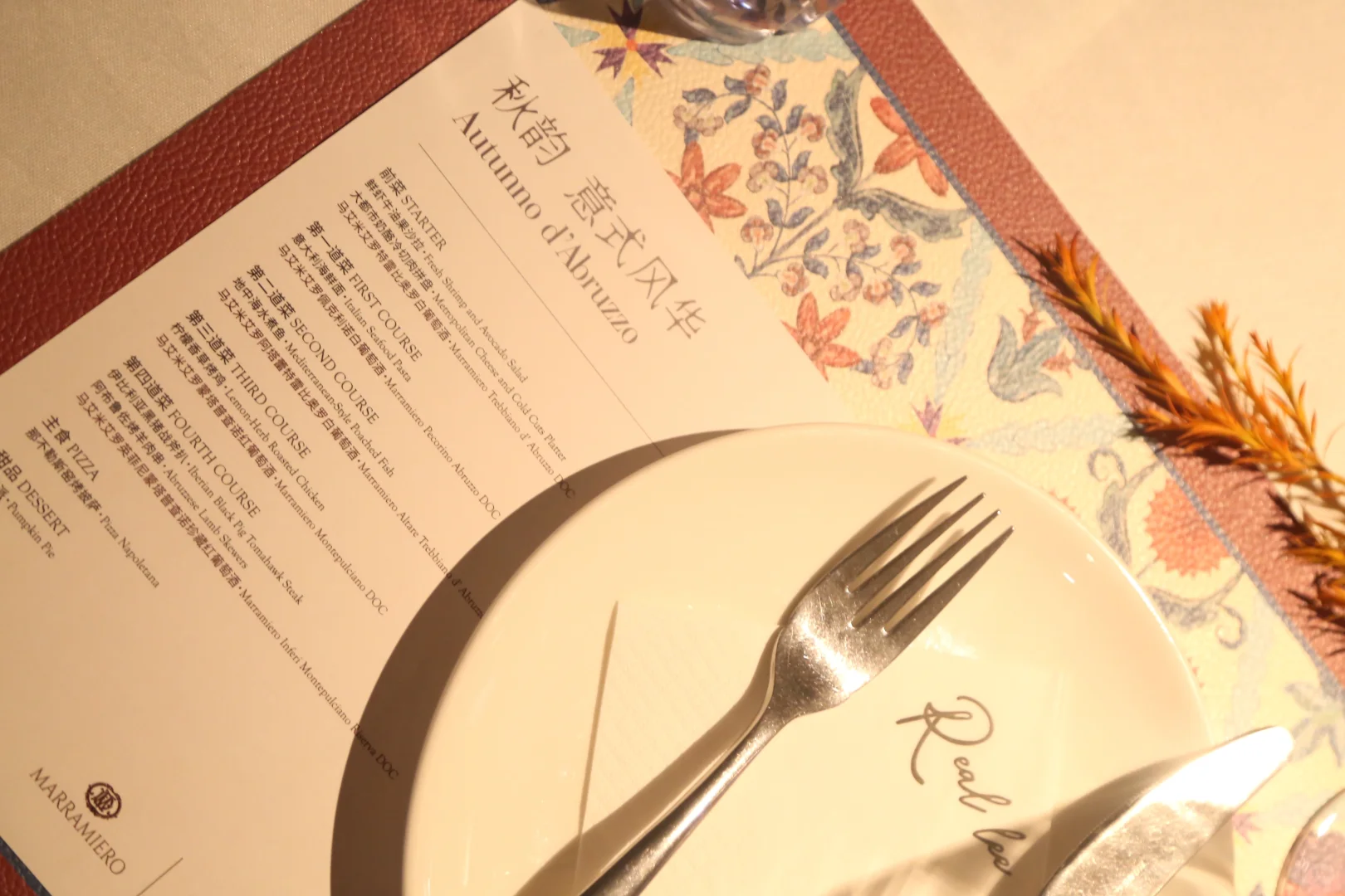 Reallee西餐厅第54期葡萄酒品鉴会?