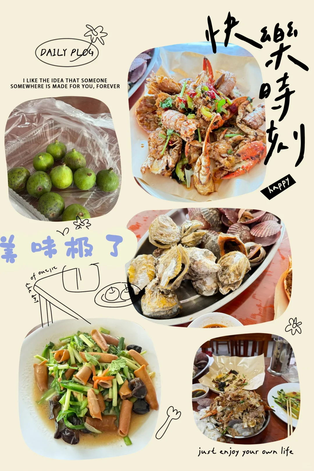 海阳· 吃点啥 农贸市场自己买海鲜加工吧?