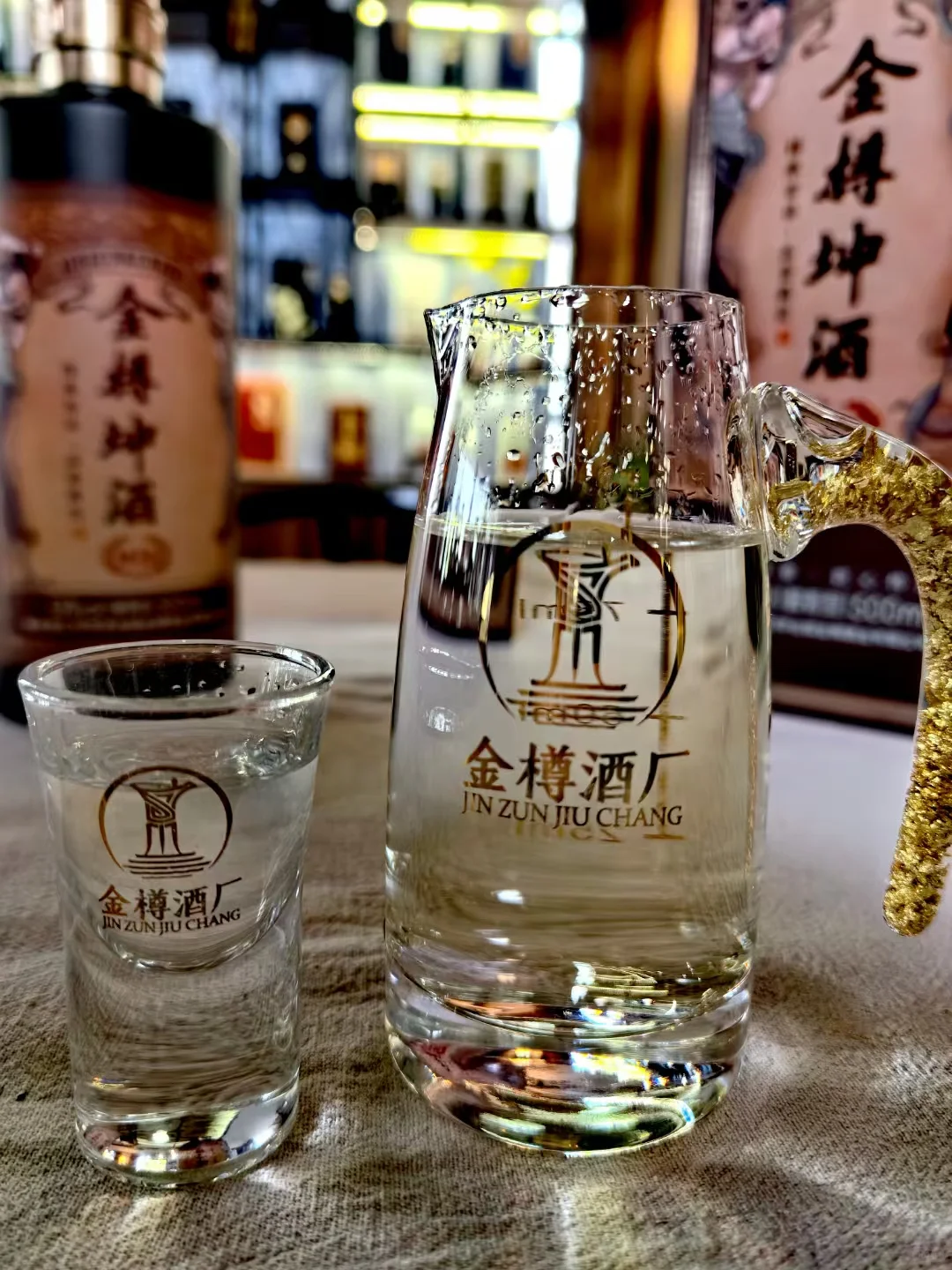 金樽坤沙