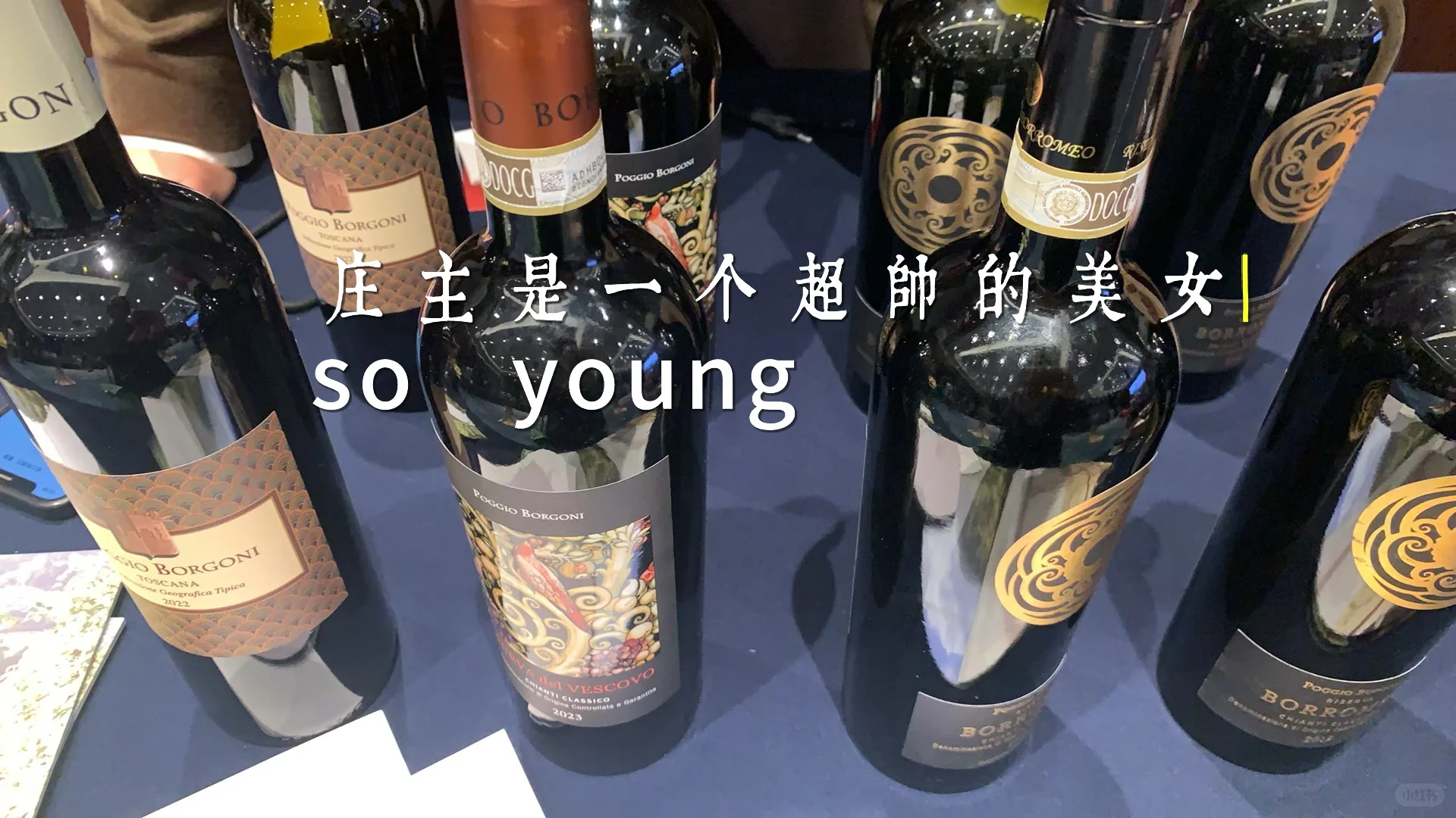 意酒??｜一轮变关公