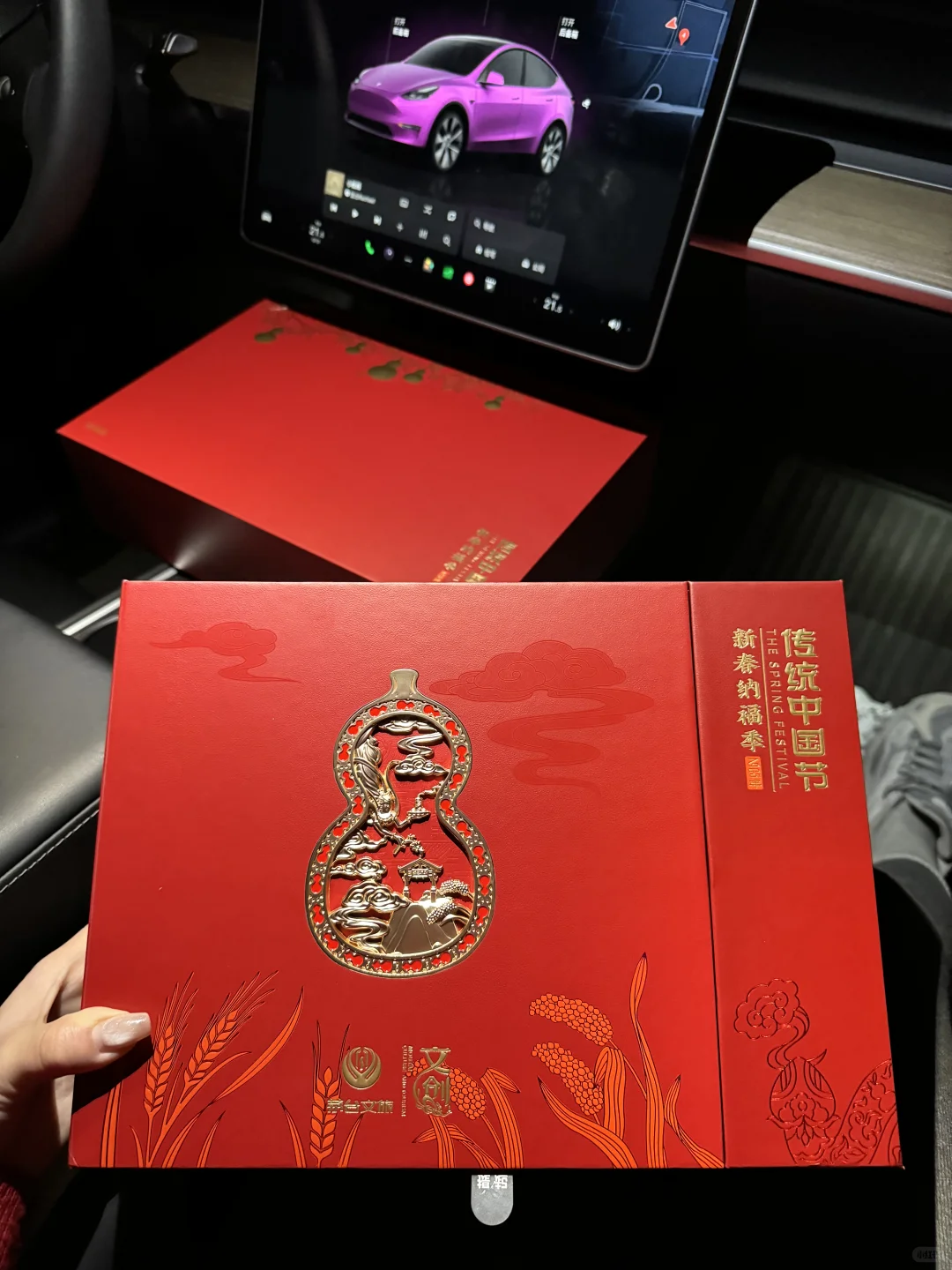 茅台做文创还是有点东西的 蛇年礼盒?