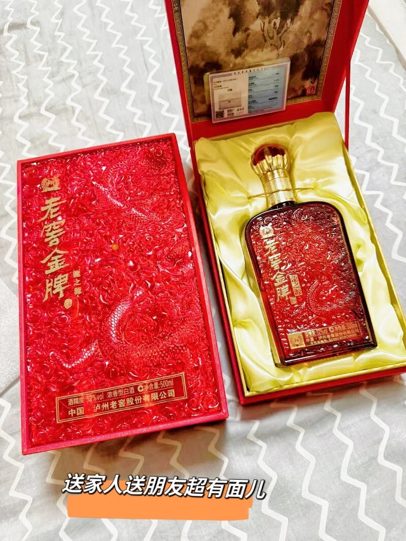 ?精美礼盒奢华大气❗ 新年送礼首选 贼有面