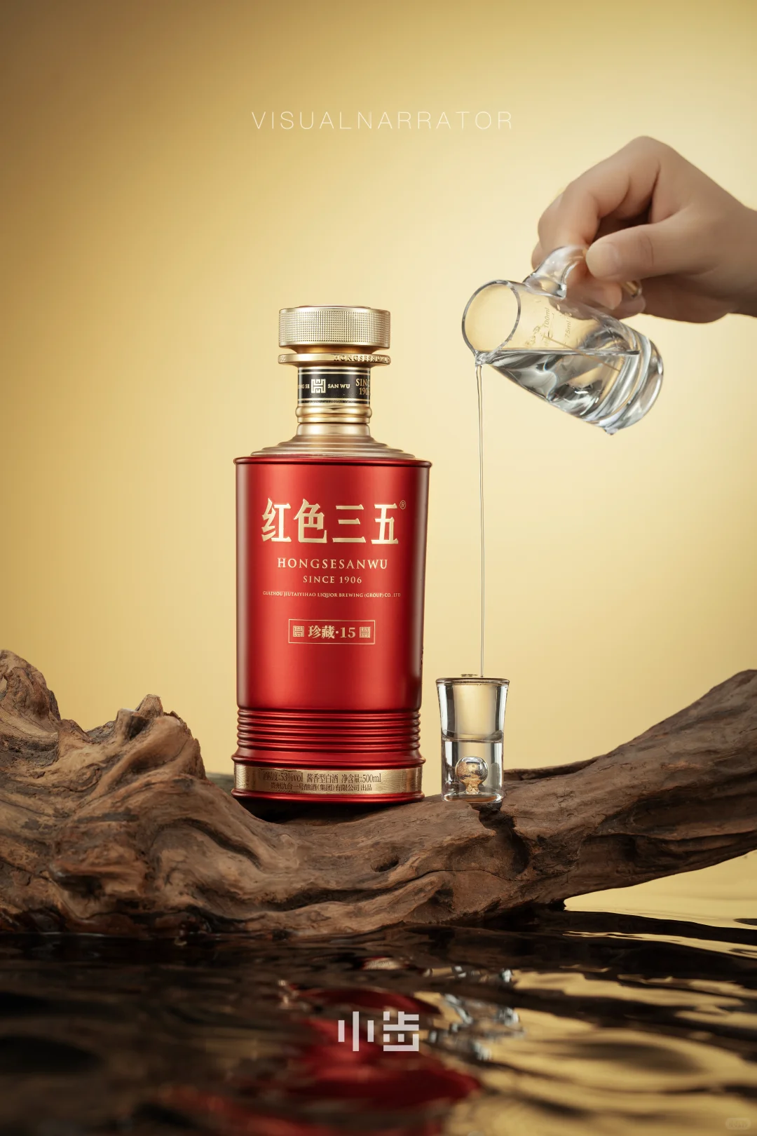 今天拍了一组白酒简约水场景图??