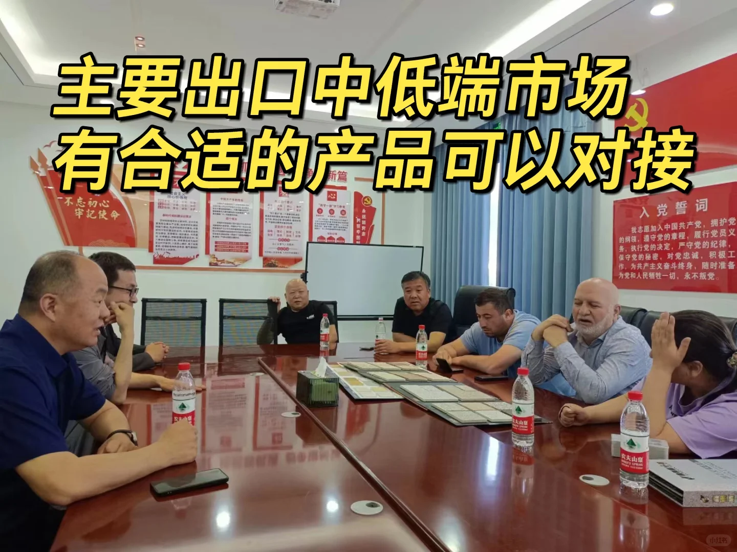 主要出口东南亚、俄罗斯、非洲市场