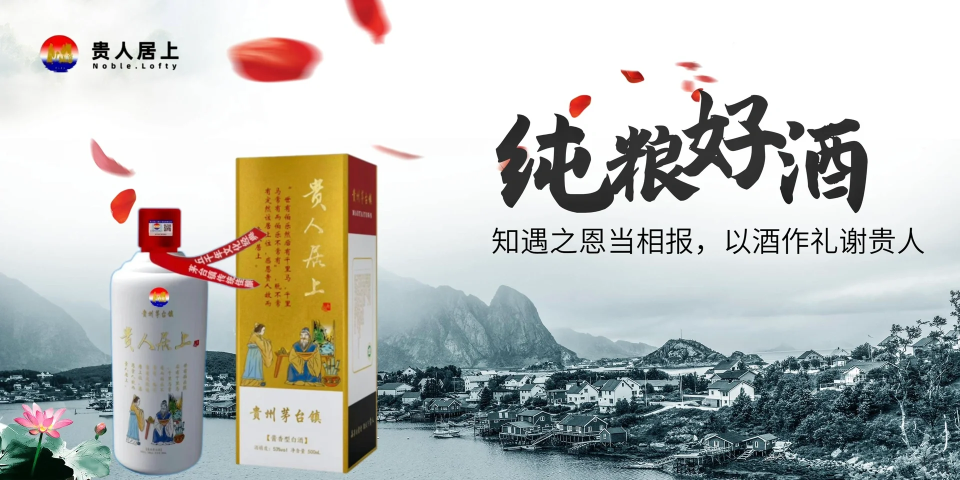 酱香白酒的口感和特点具体是什么？
