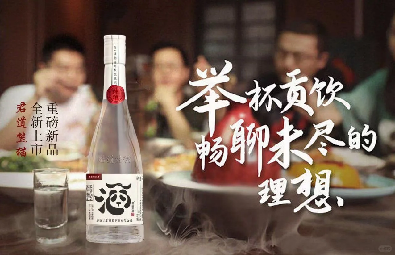 白酒为什么叫白酒？很多人可能不知道！