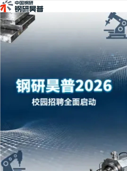 六险二金，7大城市可选，本科生可报