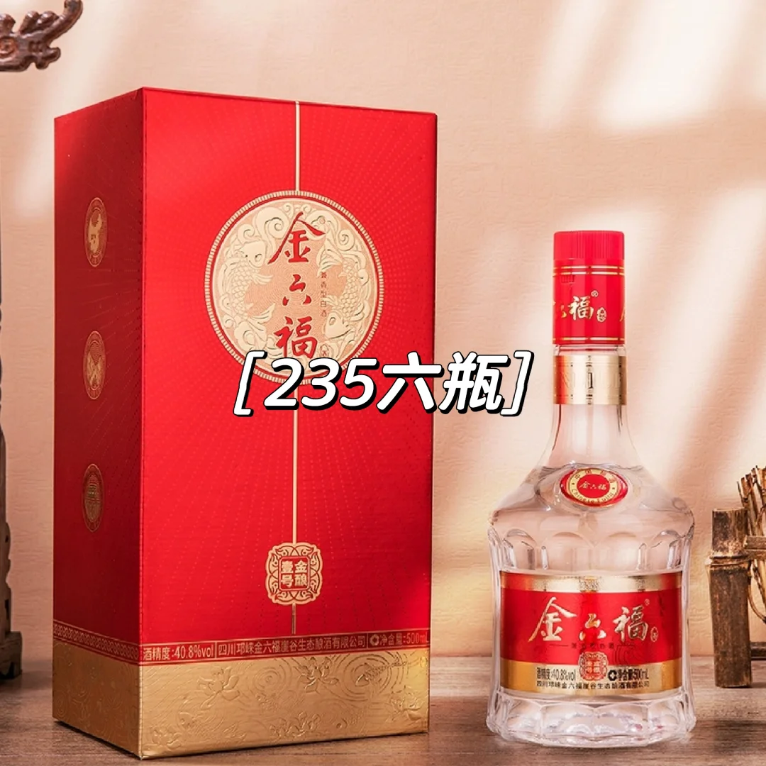 《关于我为送酒做的工作》哪个更合适呀❓❗