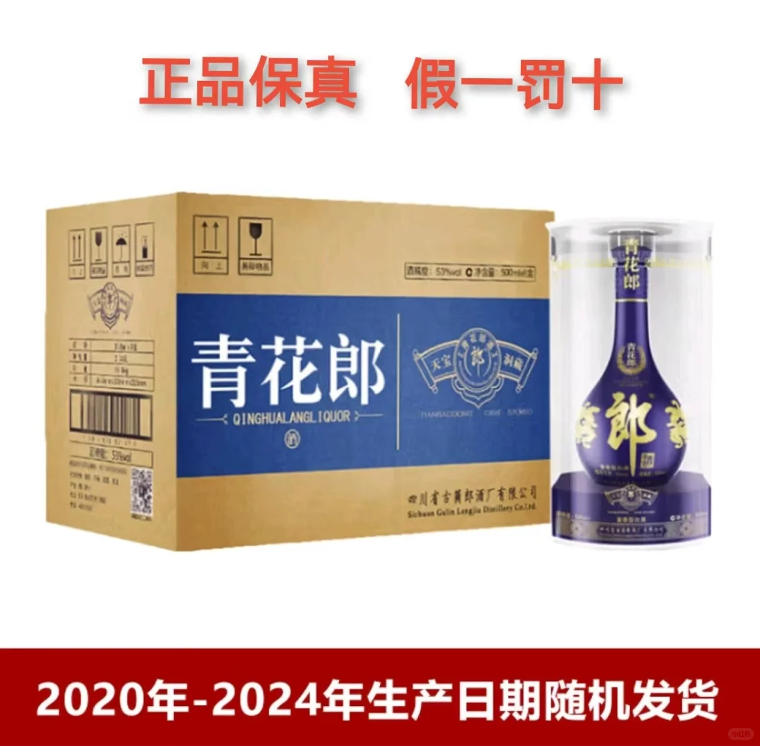 酱香典范，宴请送礼首选?