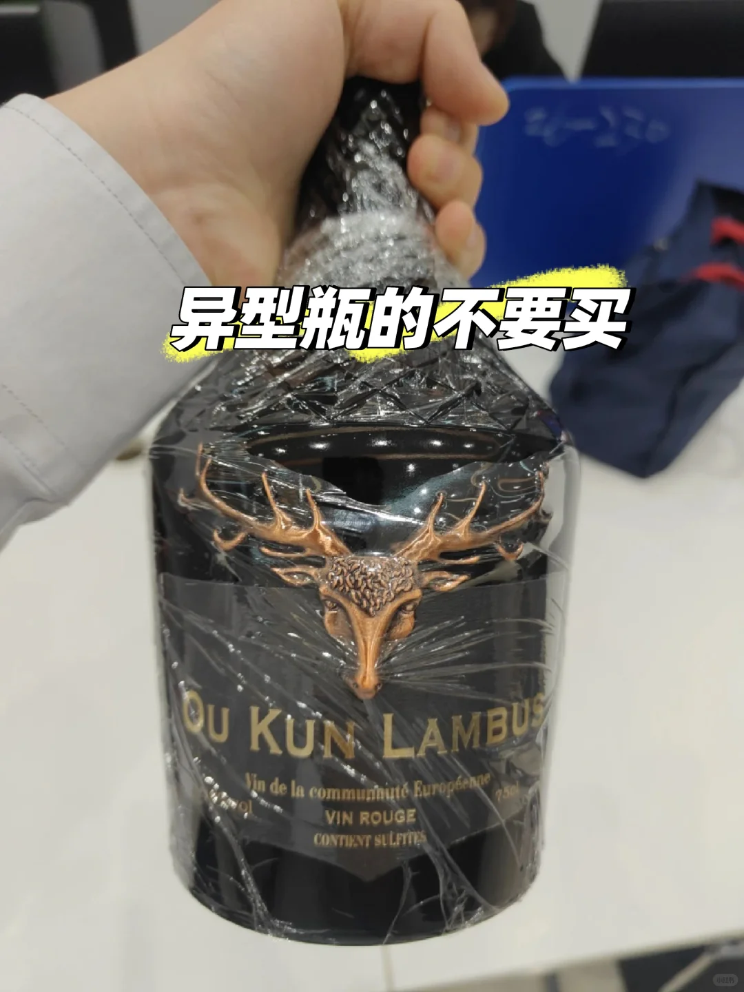 这10种葡萄酒，超过30就别买，造假率高！