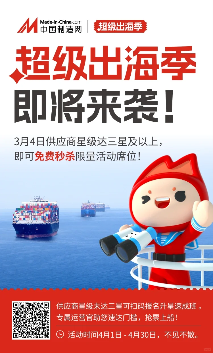 外贸人找制造加工工厂