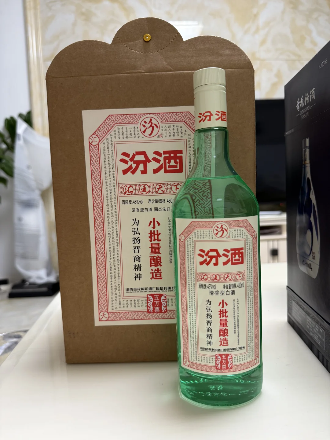 山西特产