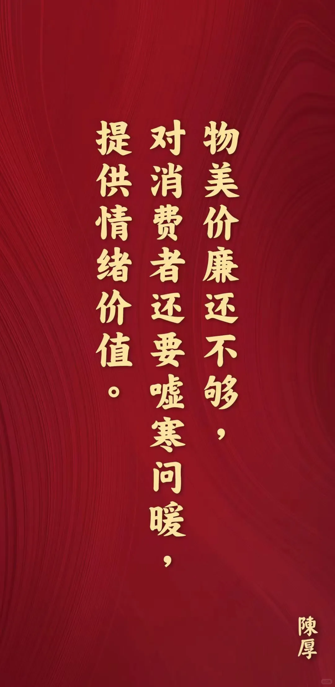 买酒有需求，我们帮你挑。越陈厚越好喝