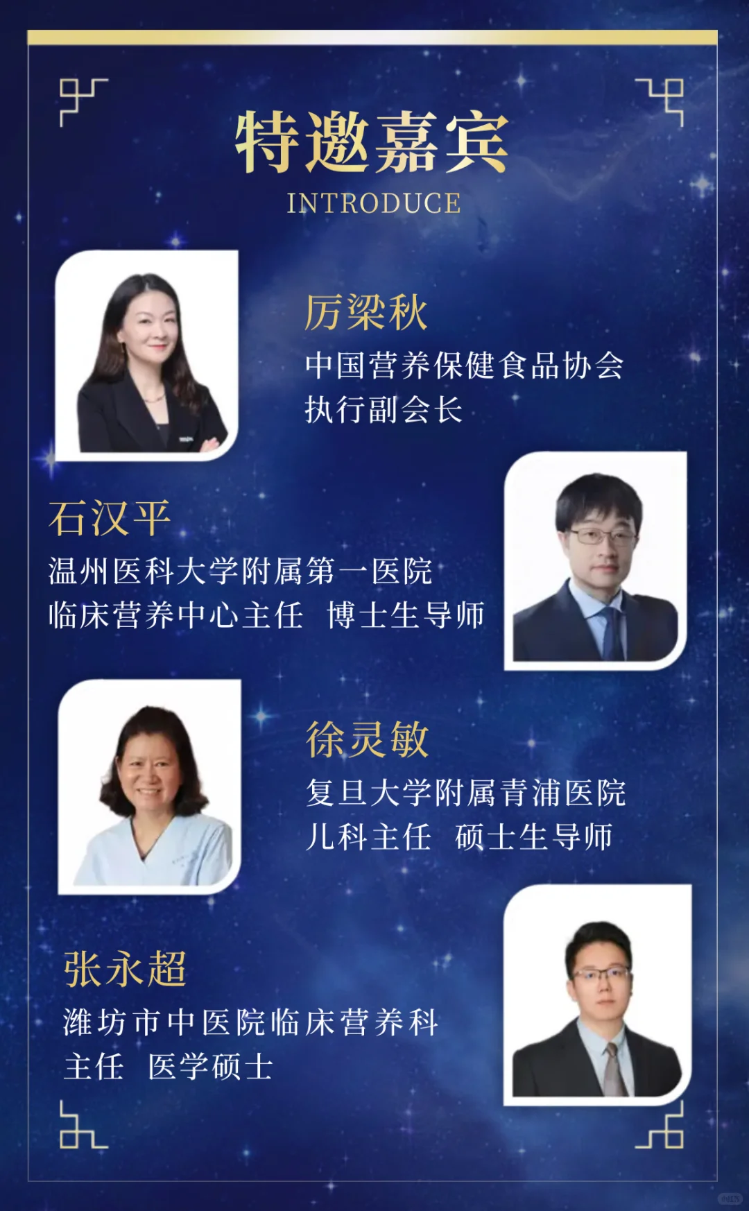 千亿特医食品蓝海赛道，抢先布局