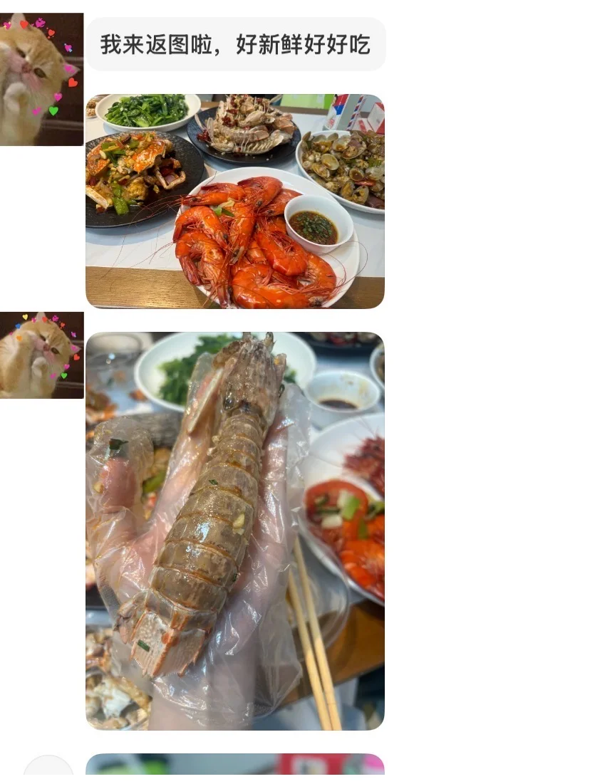 11.7海鲜实时报价｜便民市场竹林佬不踩坑?