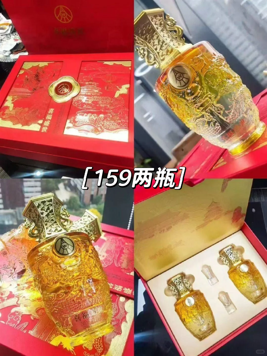 《关于我为送酒做的工作》哪个更合适呀❓❗