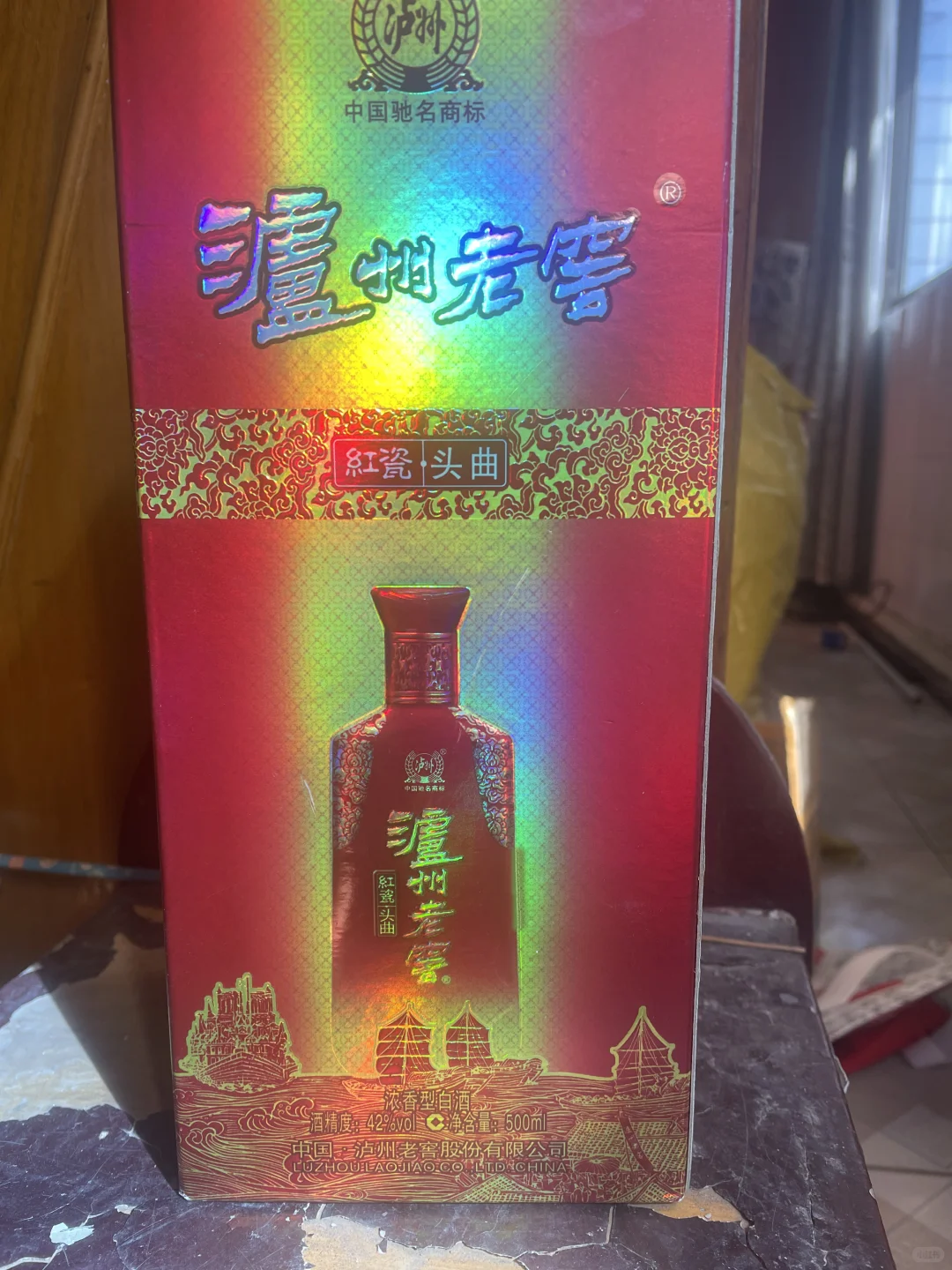 私人白酒便宜出