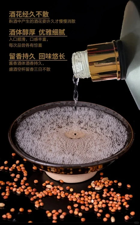 ✍酱酒酿造工艺知识分享?