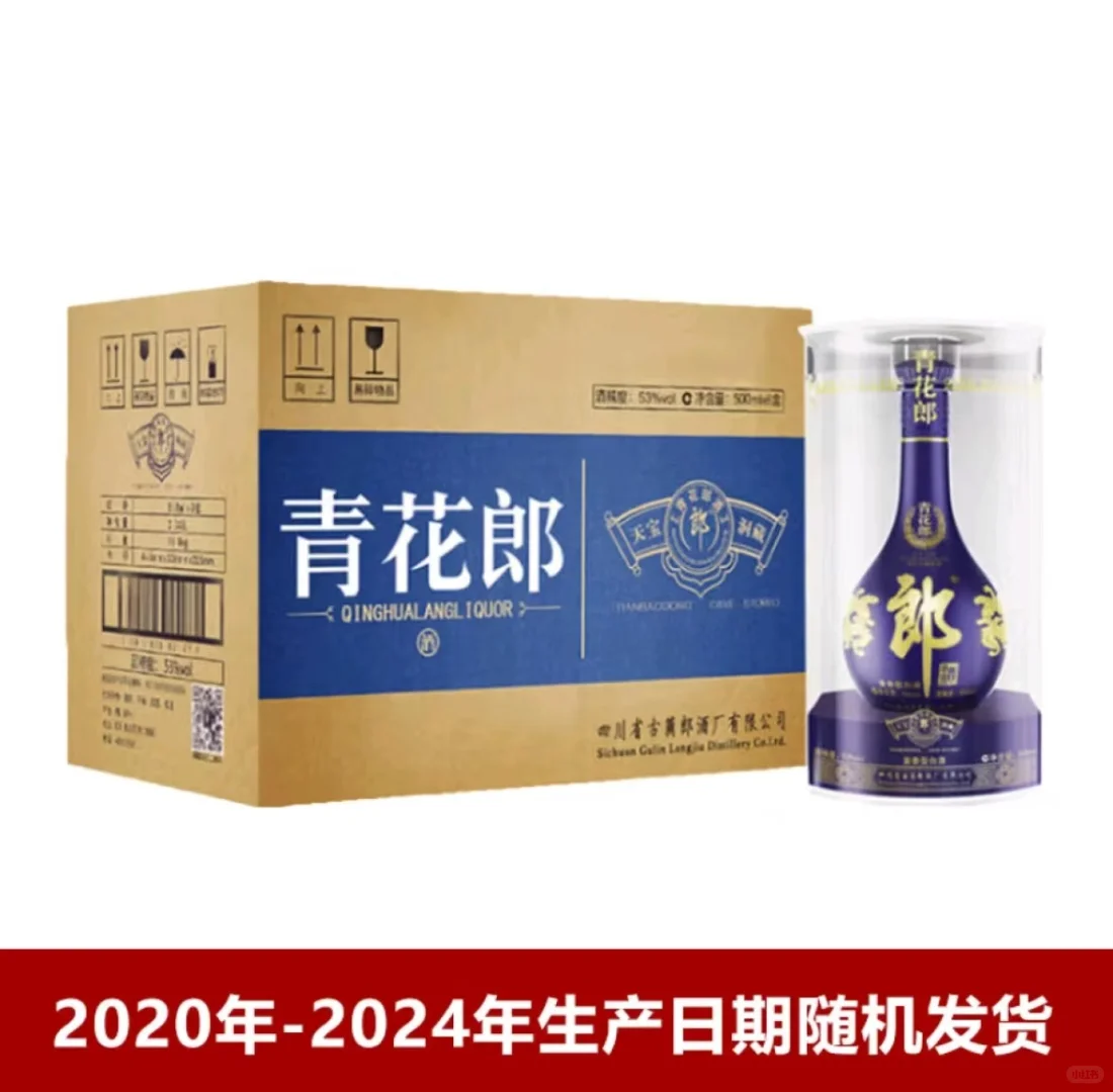 酱香典范，宴请送礼首选?