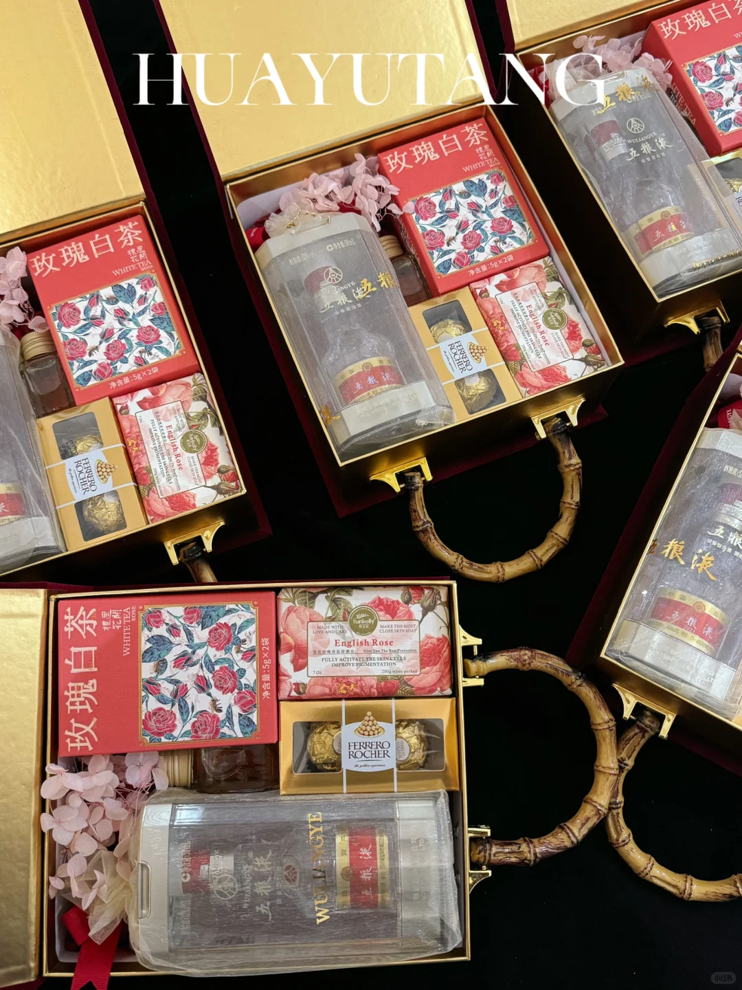 人均200的宾客礼看这篇～五粮液都有都有