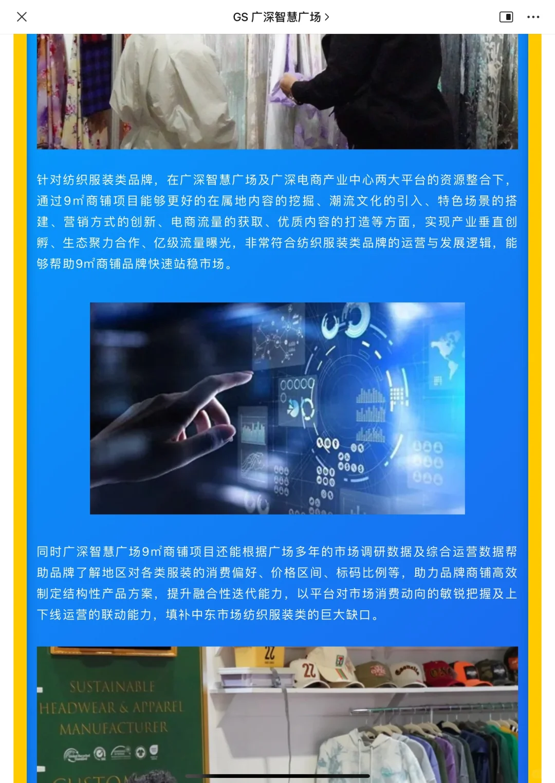 迪拜！电商外贸打工人不可错过！