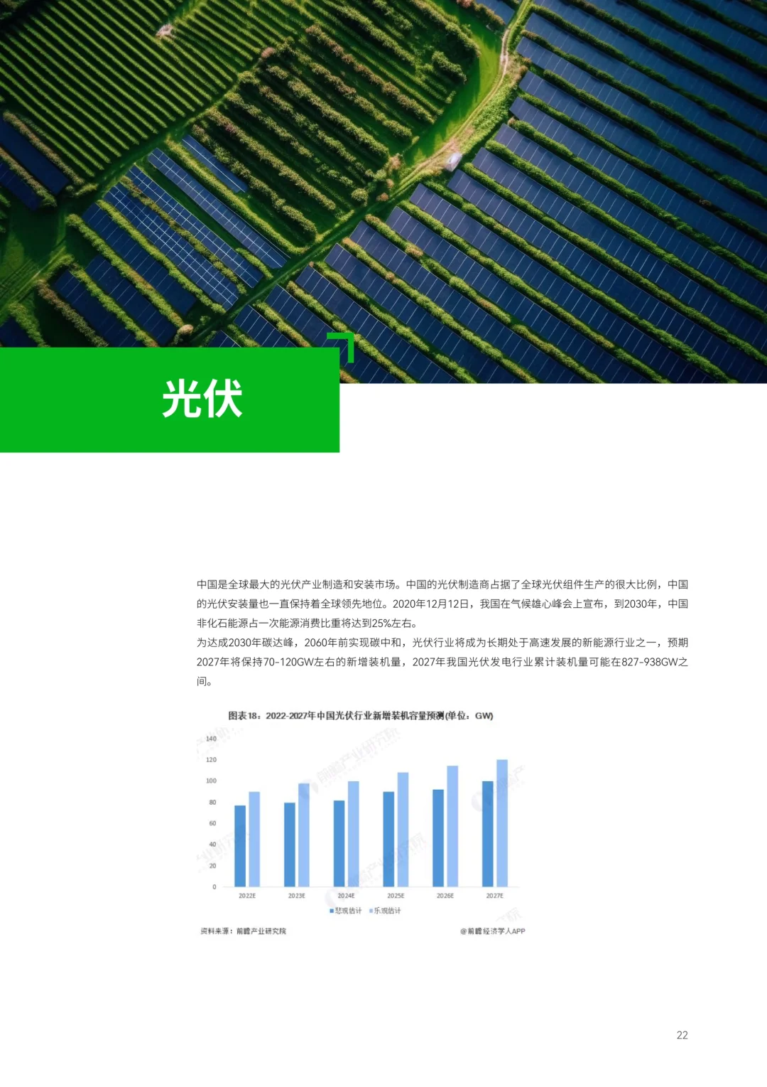 2024龙年值得关注的100大龙头企业