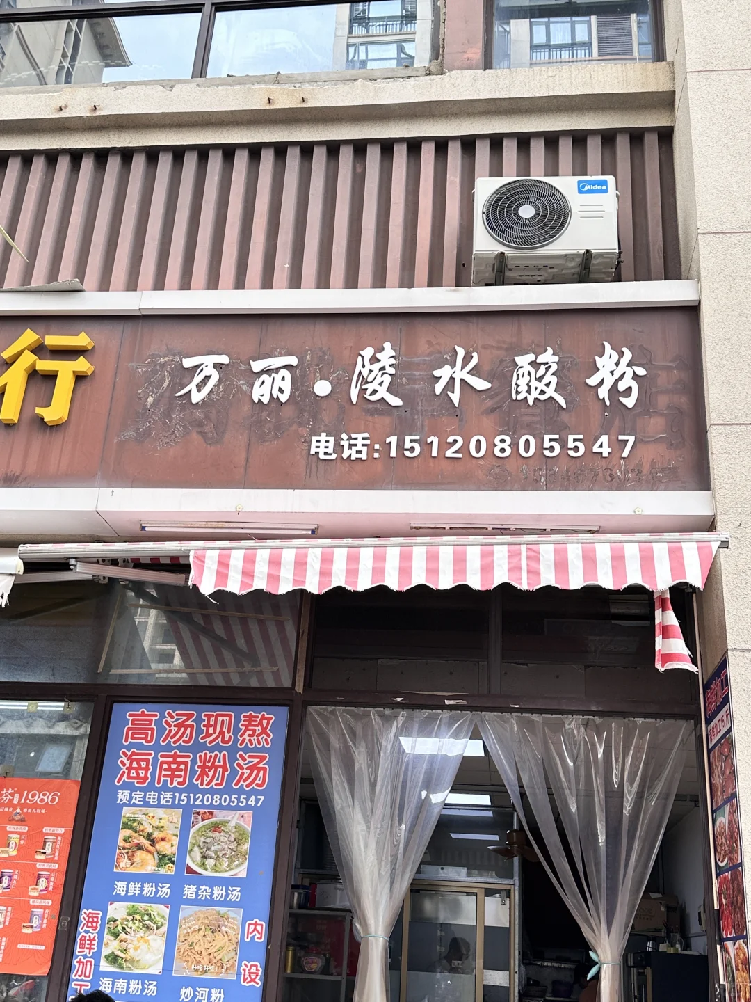 感觉住在陵水的人好幸福