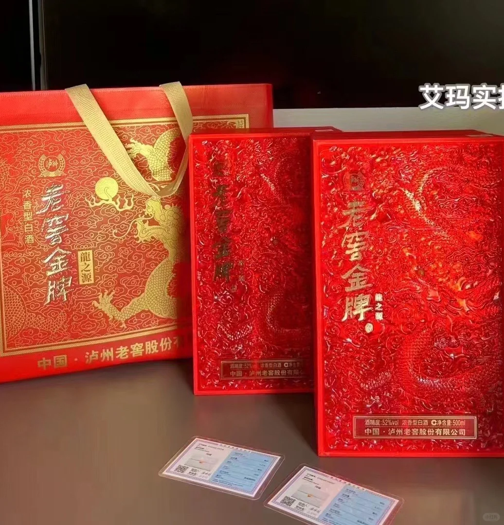 ?精美礼盒奢华大气❗ 新年送礼首选 贼有面