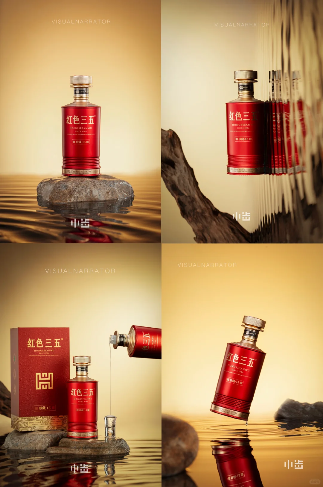 今天拍了一组白酒简约水场景图??