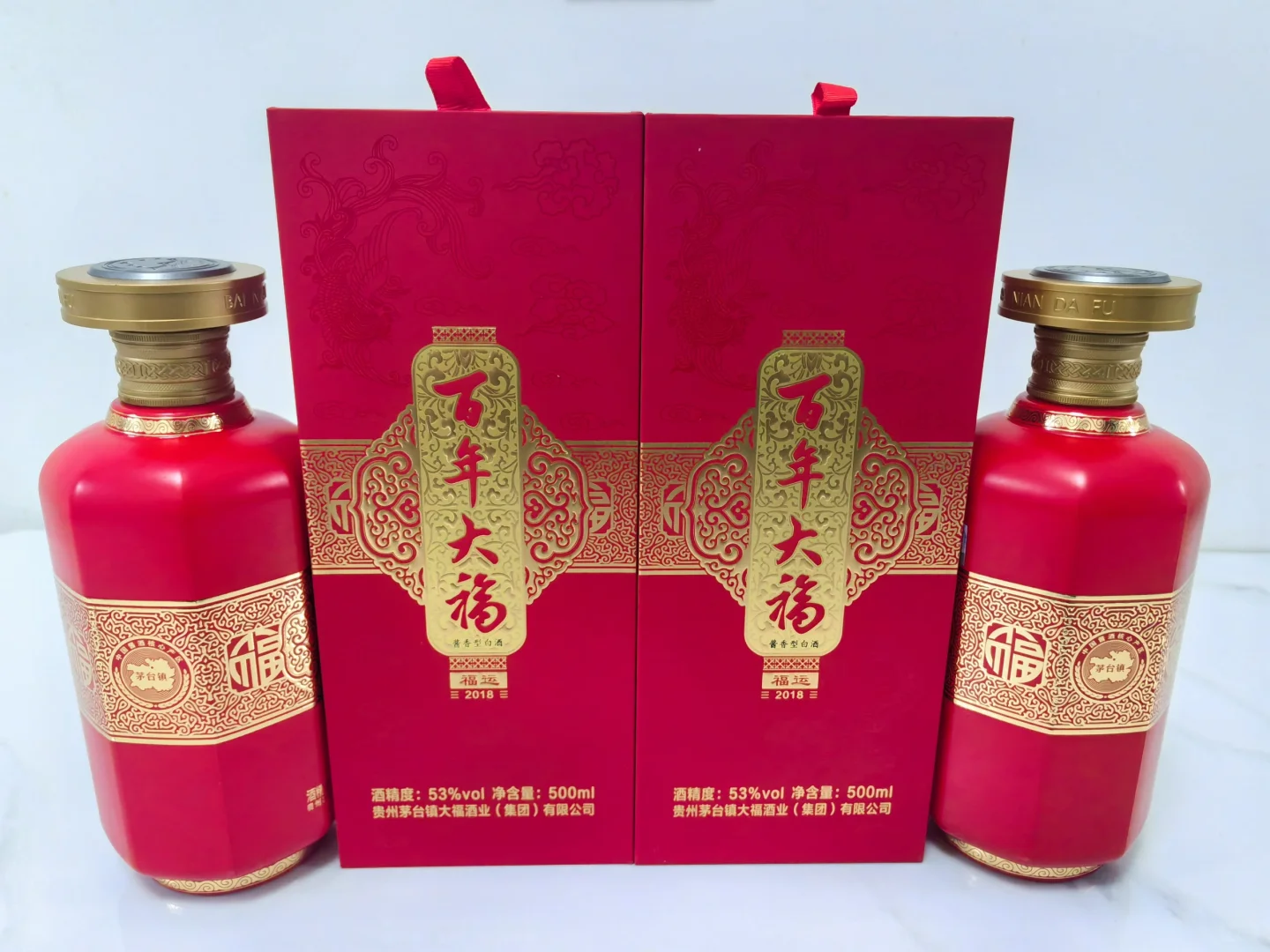 百年大福：福运2003—坤沙工艺酱酒—喜庆