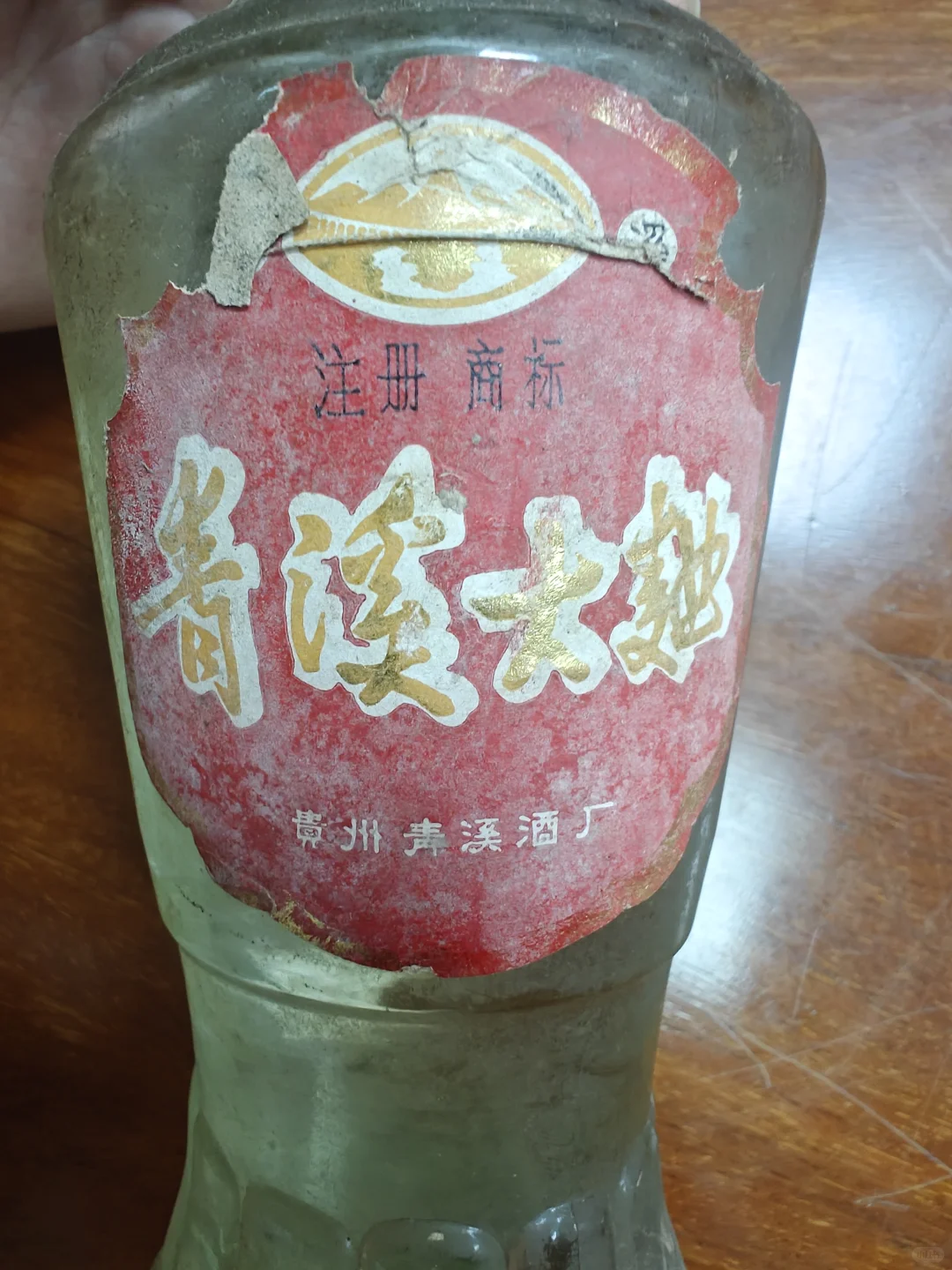 80年代青溪大曲