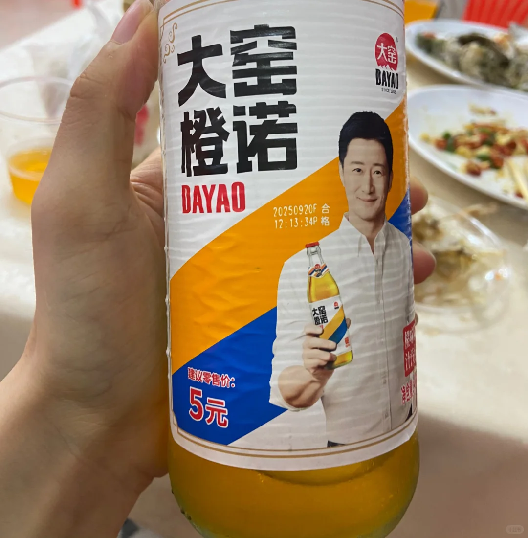 北海海鲜加工来这家！~