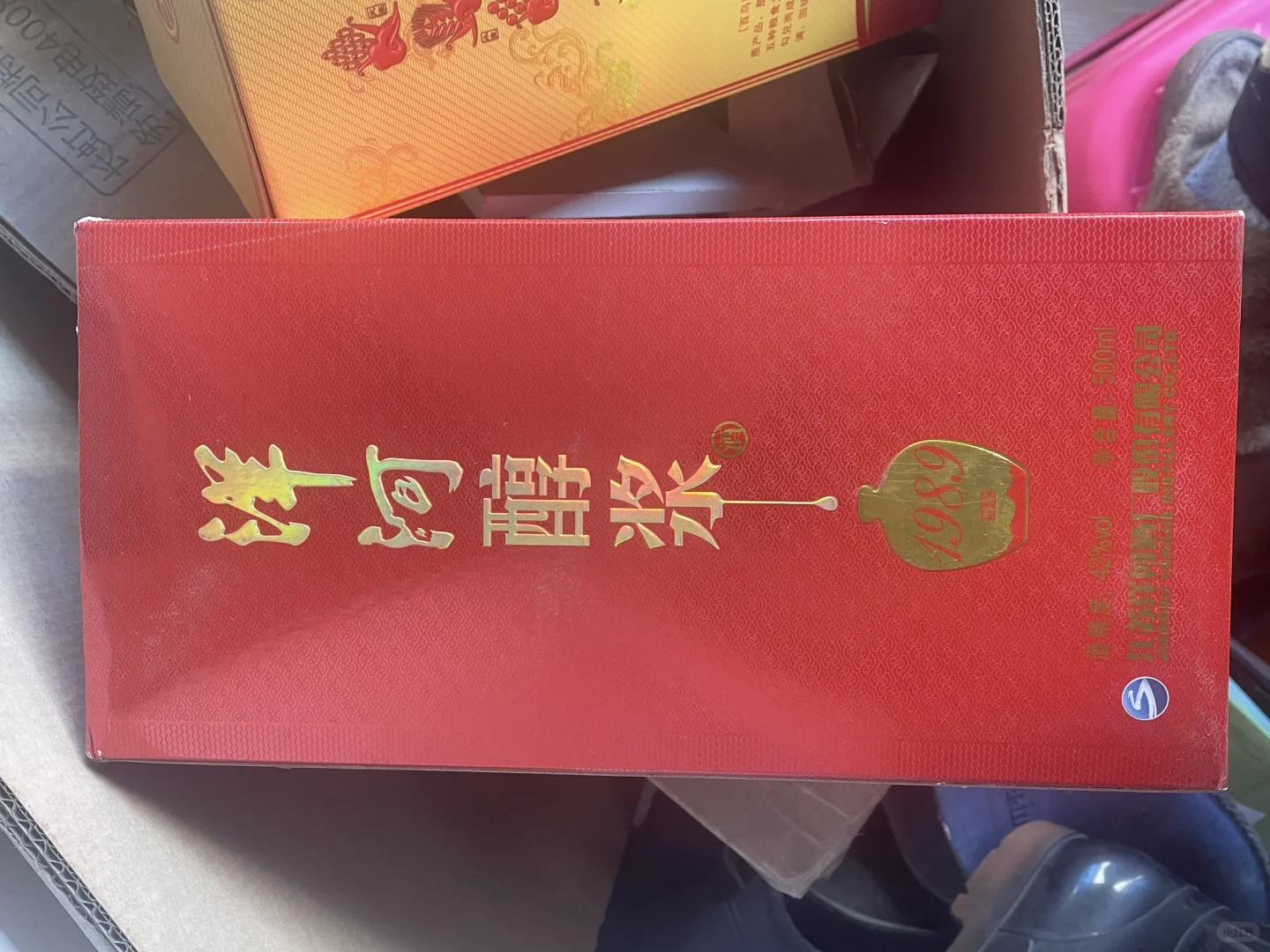 私人白酒便宜出