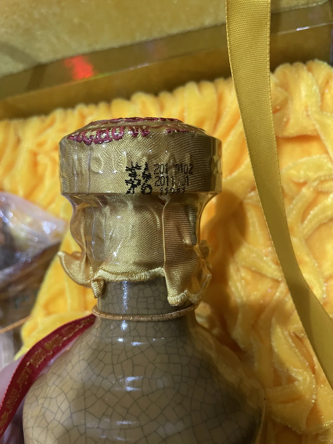 我让deepseek写一篇关于茅台三十年的文案