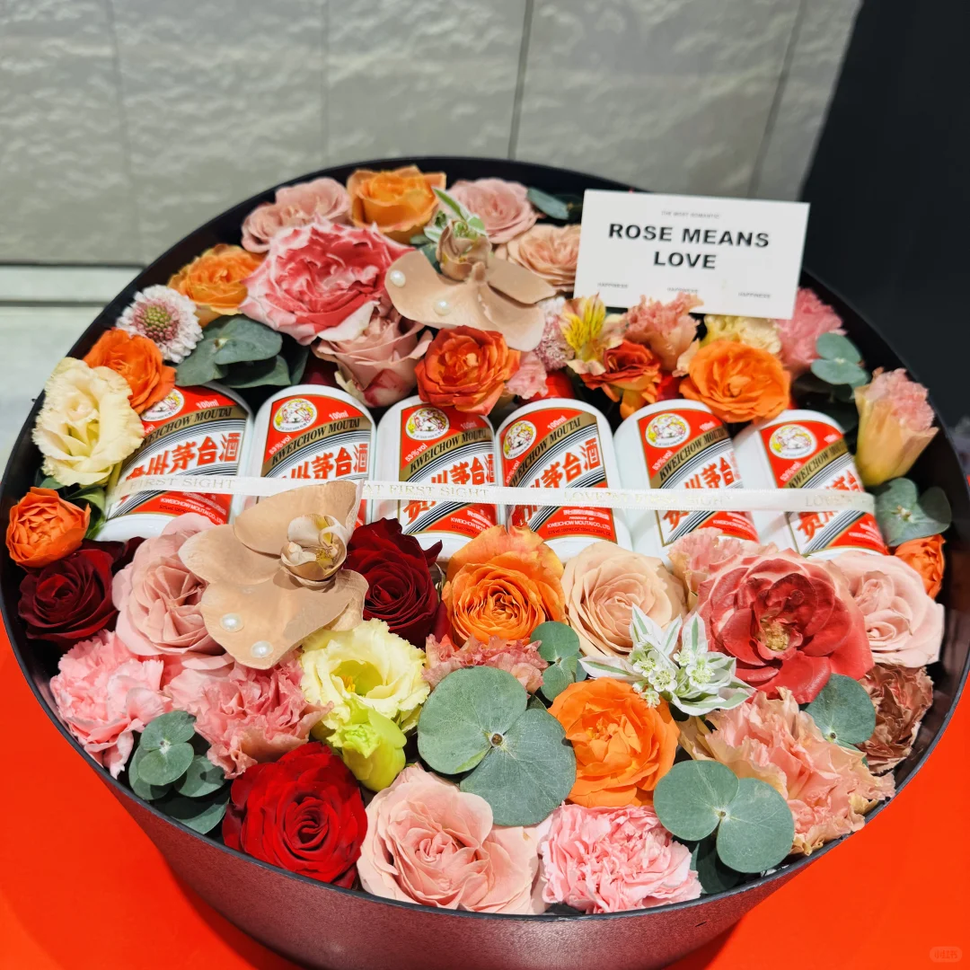 七夕收到这礼物绝对赢麻了！茅台