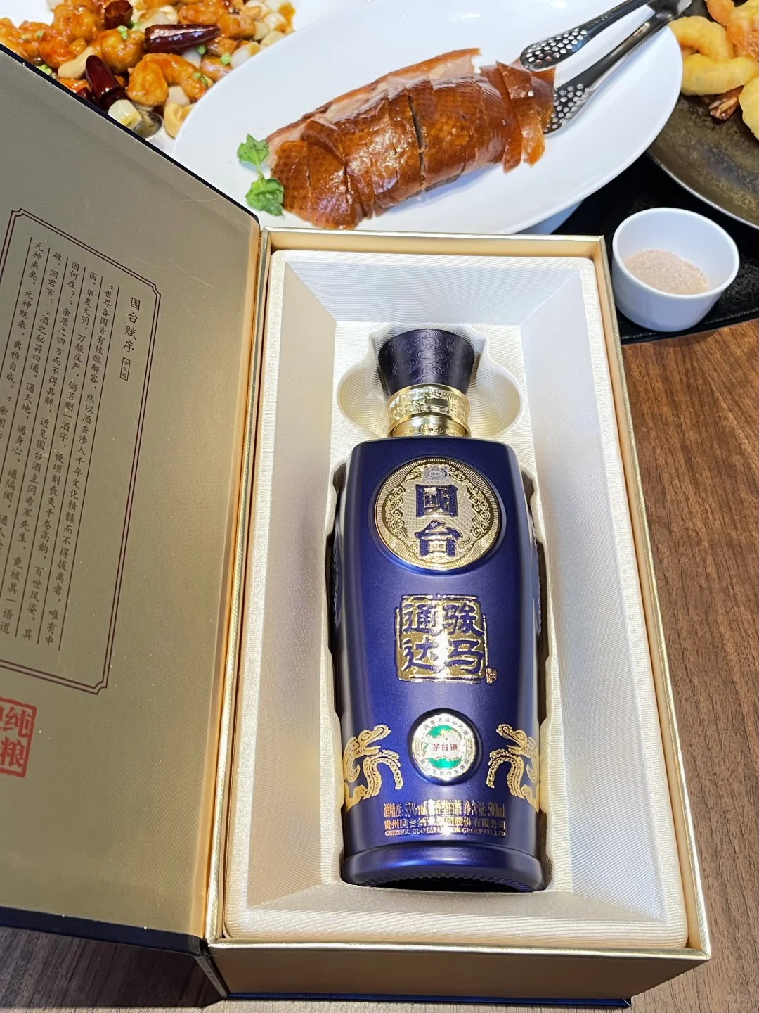 老丈人生日，靠这瓶酒顺利通关