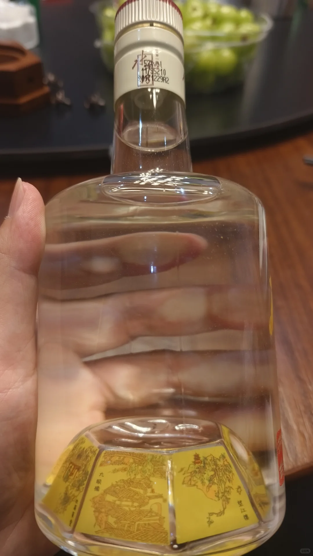 存放七年的水井坊井台，充满烎情