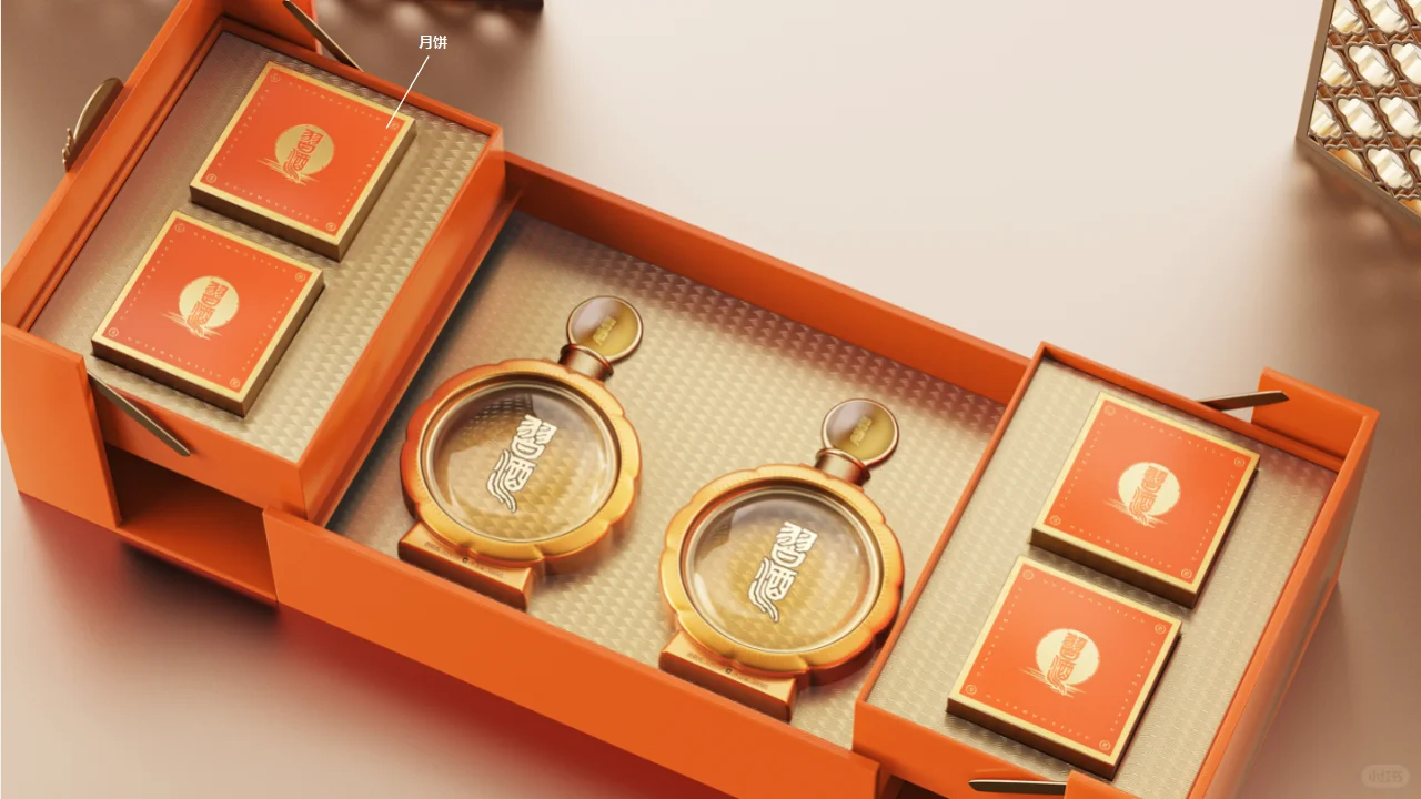 以“诚意”着手，心想事橙丨原创酒包装设计