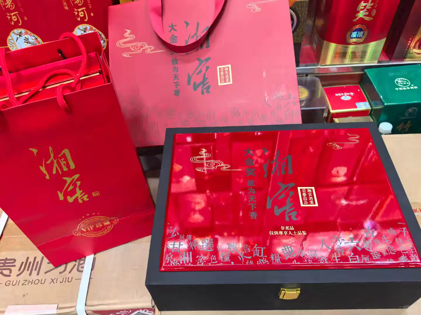 被追问N次的湘窖红钻礼盒? 谁懂啊