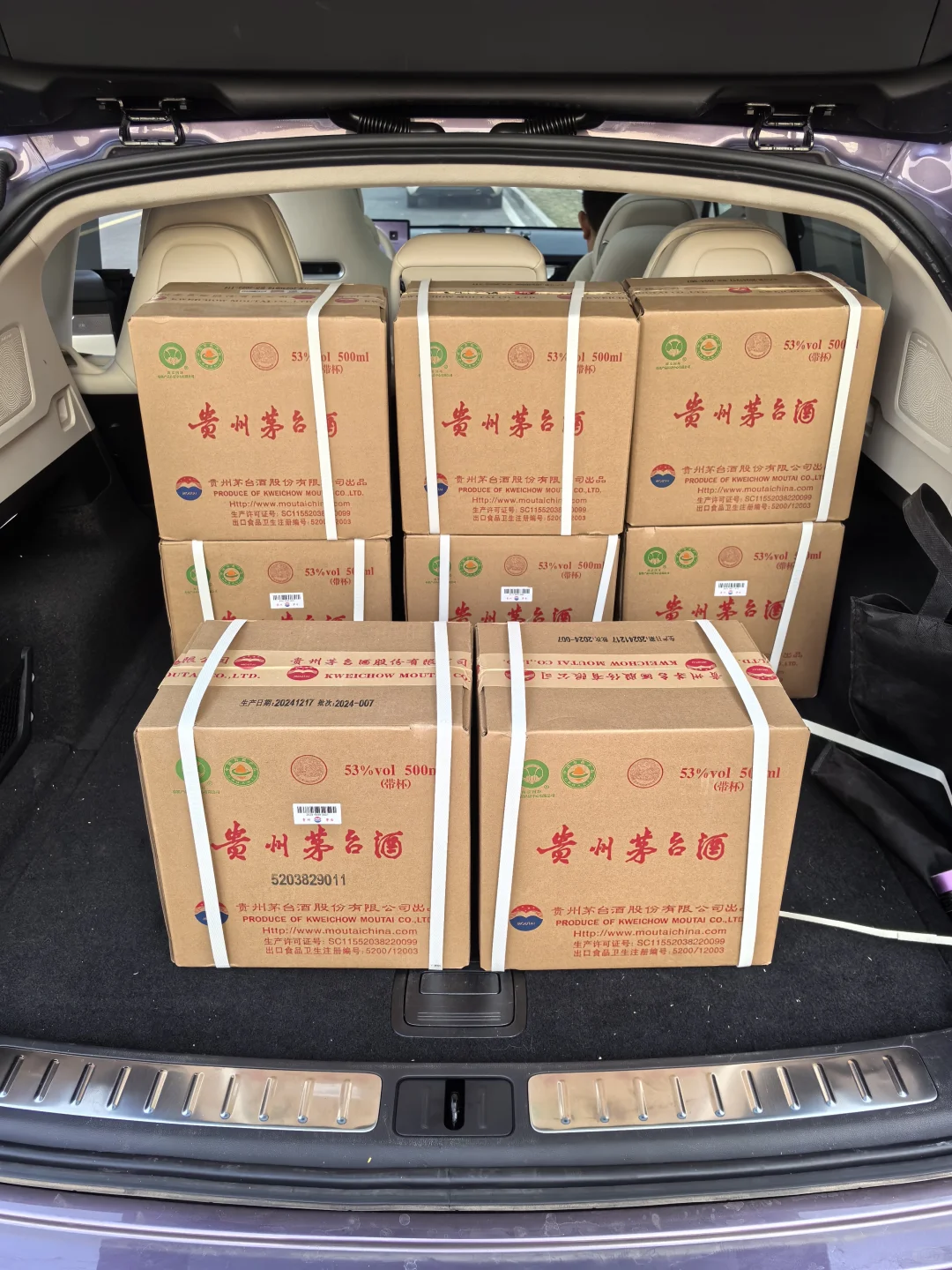 茅小花?分享?11?️8日茅台行情分析参考