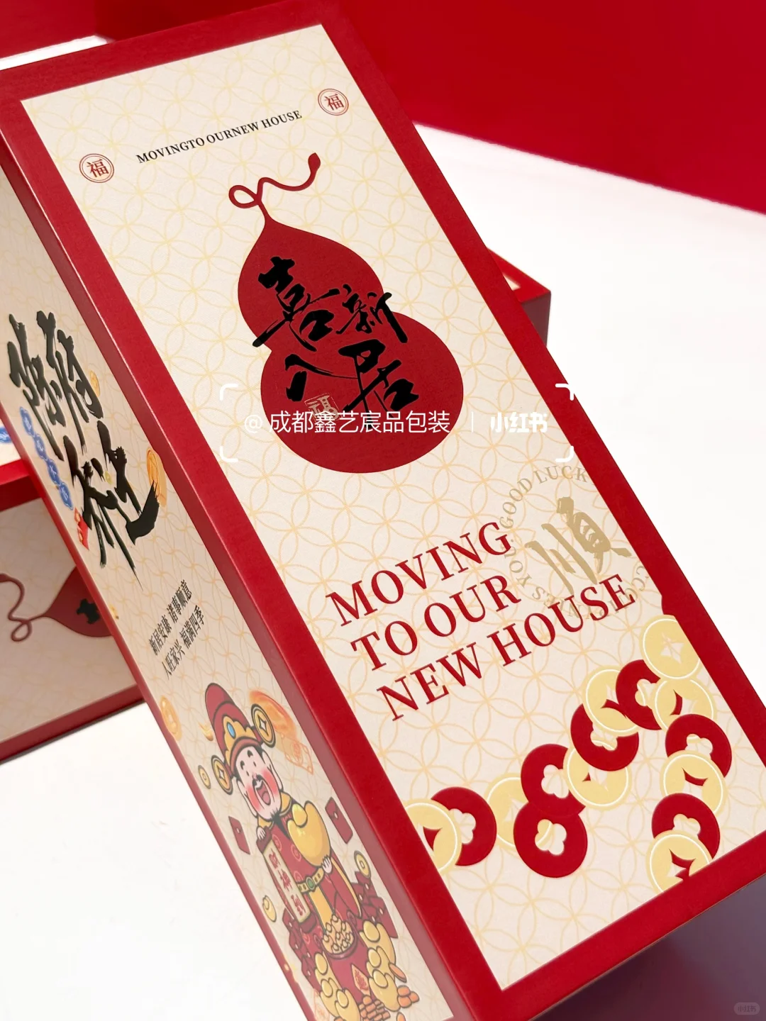 新房乔迁仪式感——定制酒包装❗️