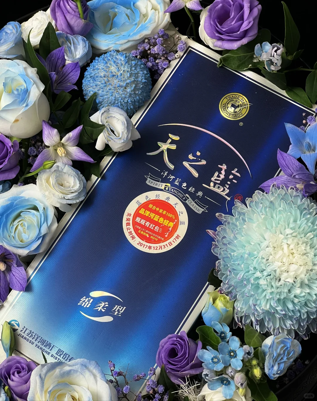 台州花店 | 父亲节酒花盒