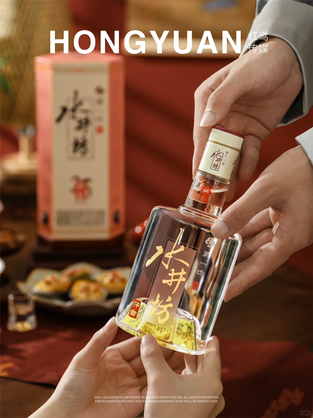 产品摄影｜白酒周年氛围图怎么拍